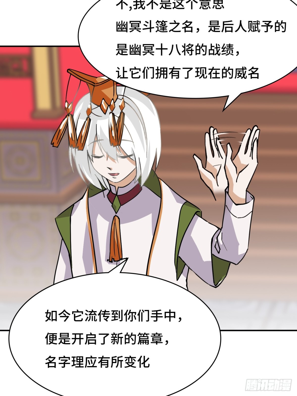 66不负厚望-第66话