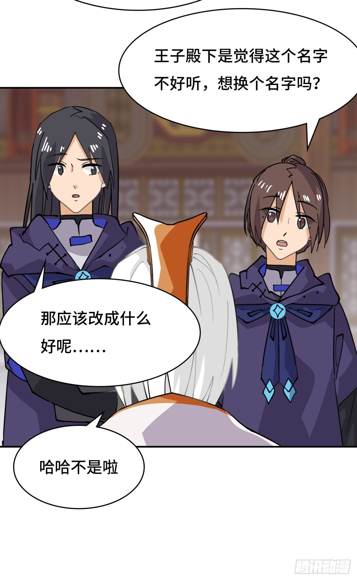 66不负厚望-第66话