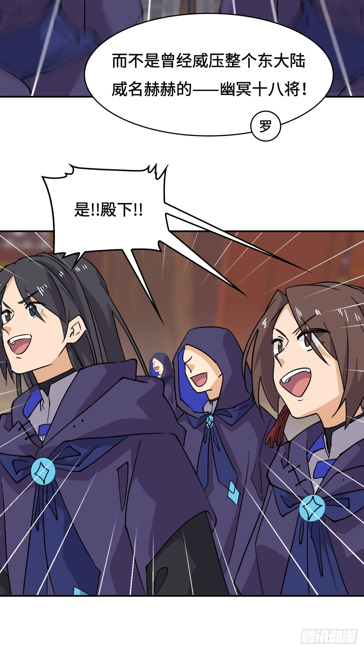 66不负厚望-第66话