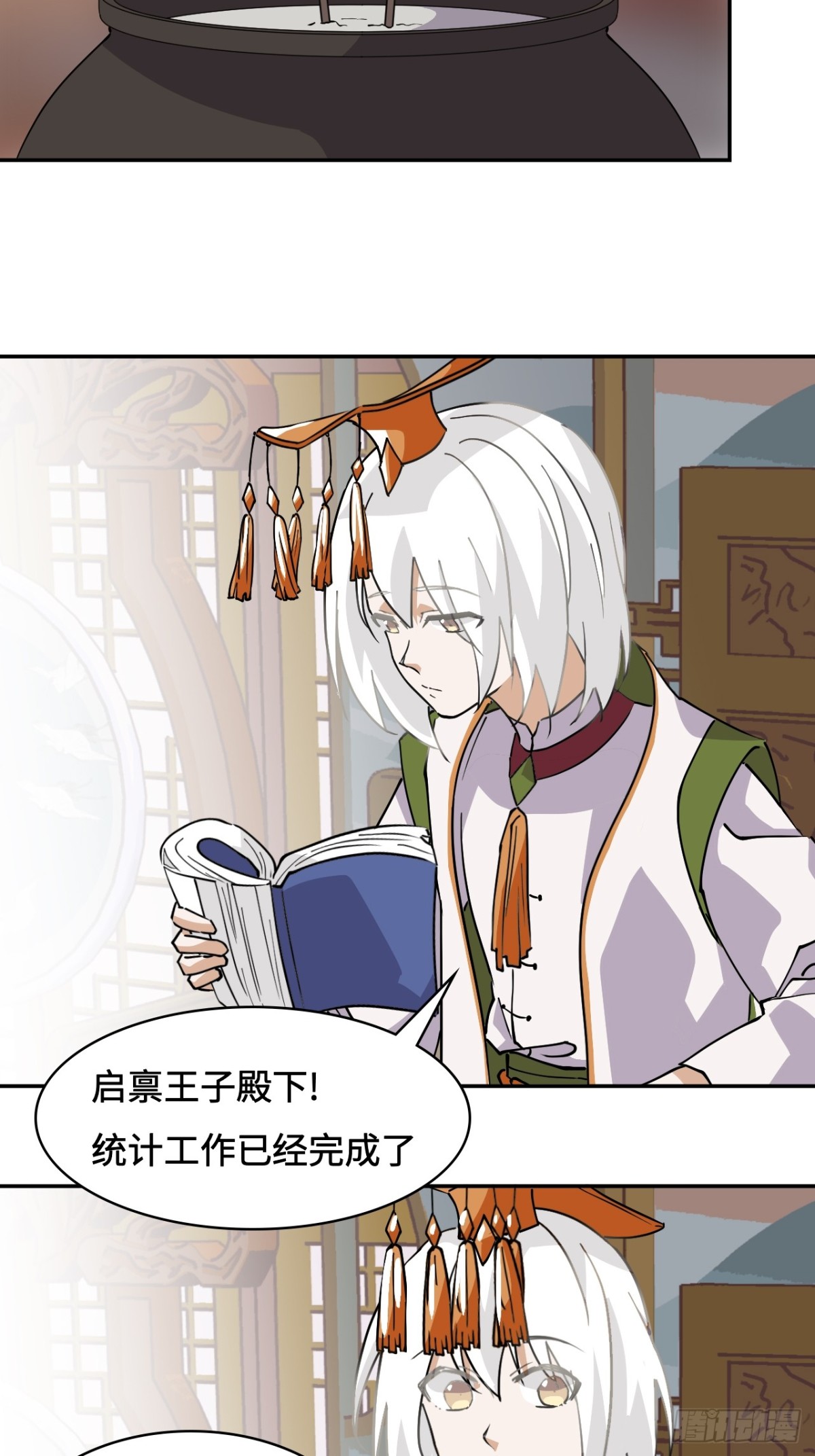 66不负厚望-第66话