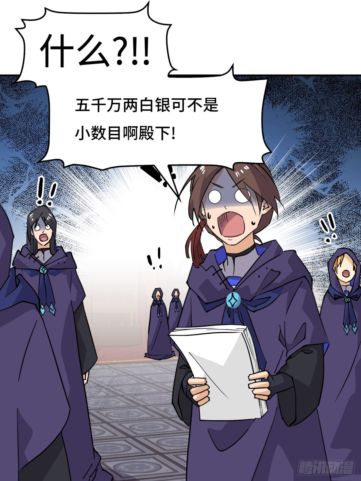 66不负厚望-第66话