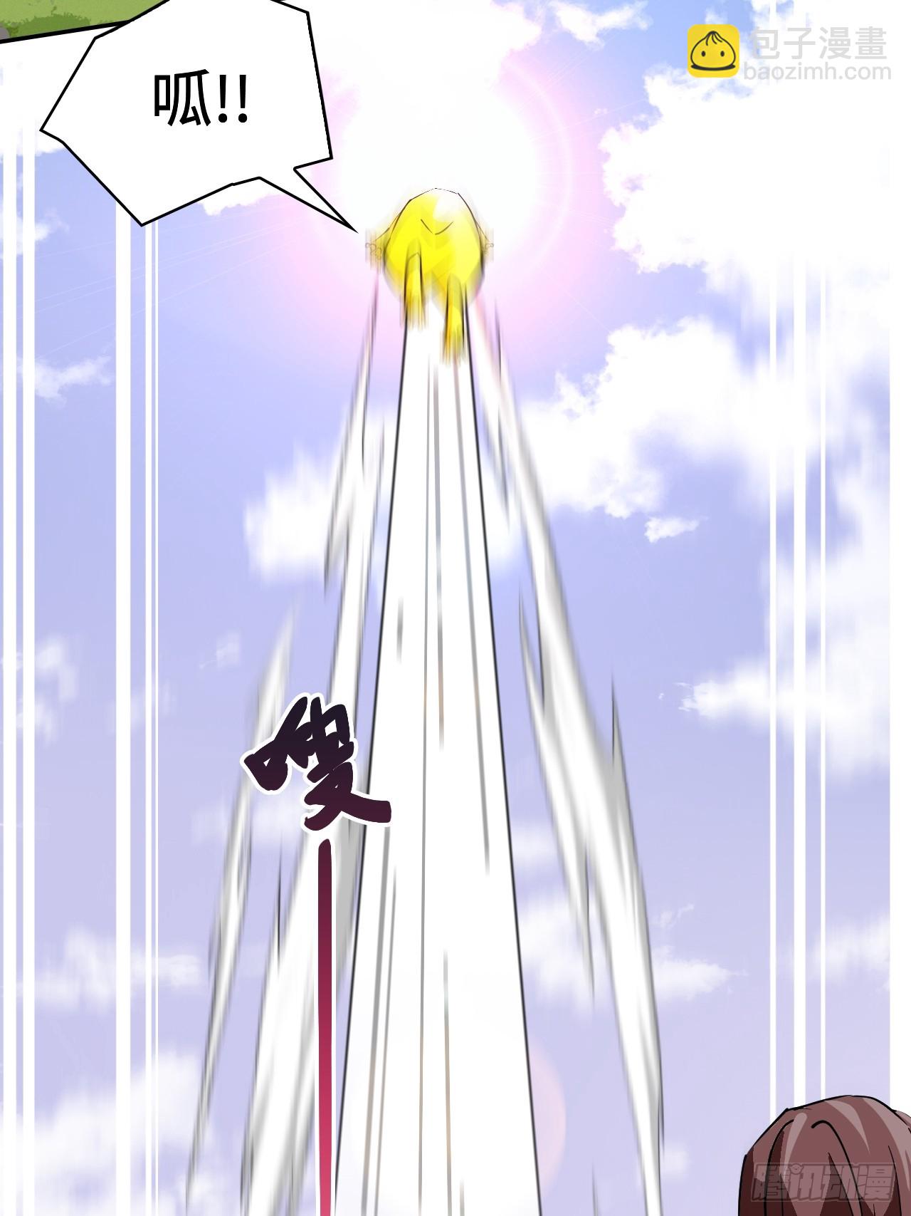 7吞天蛤蟆-第8话