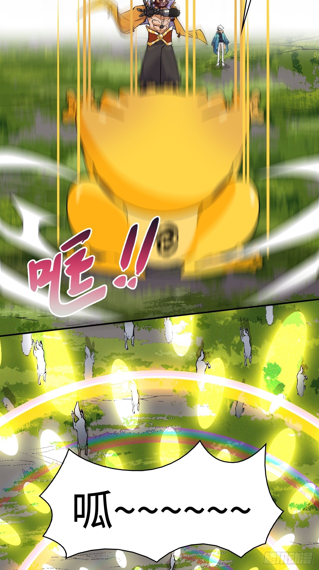 7吞天蛤蟆-第8话