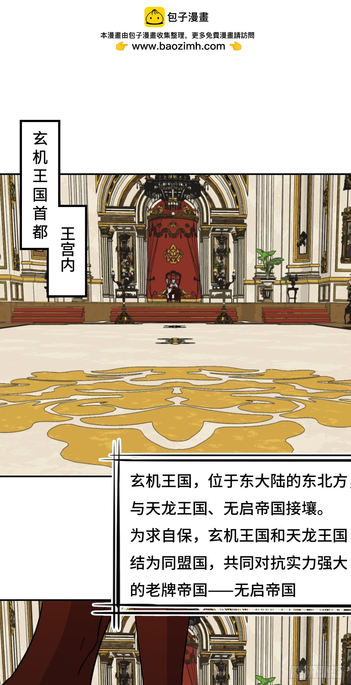 72边缘人物-第72话