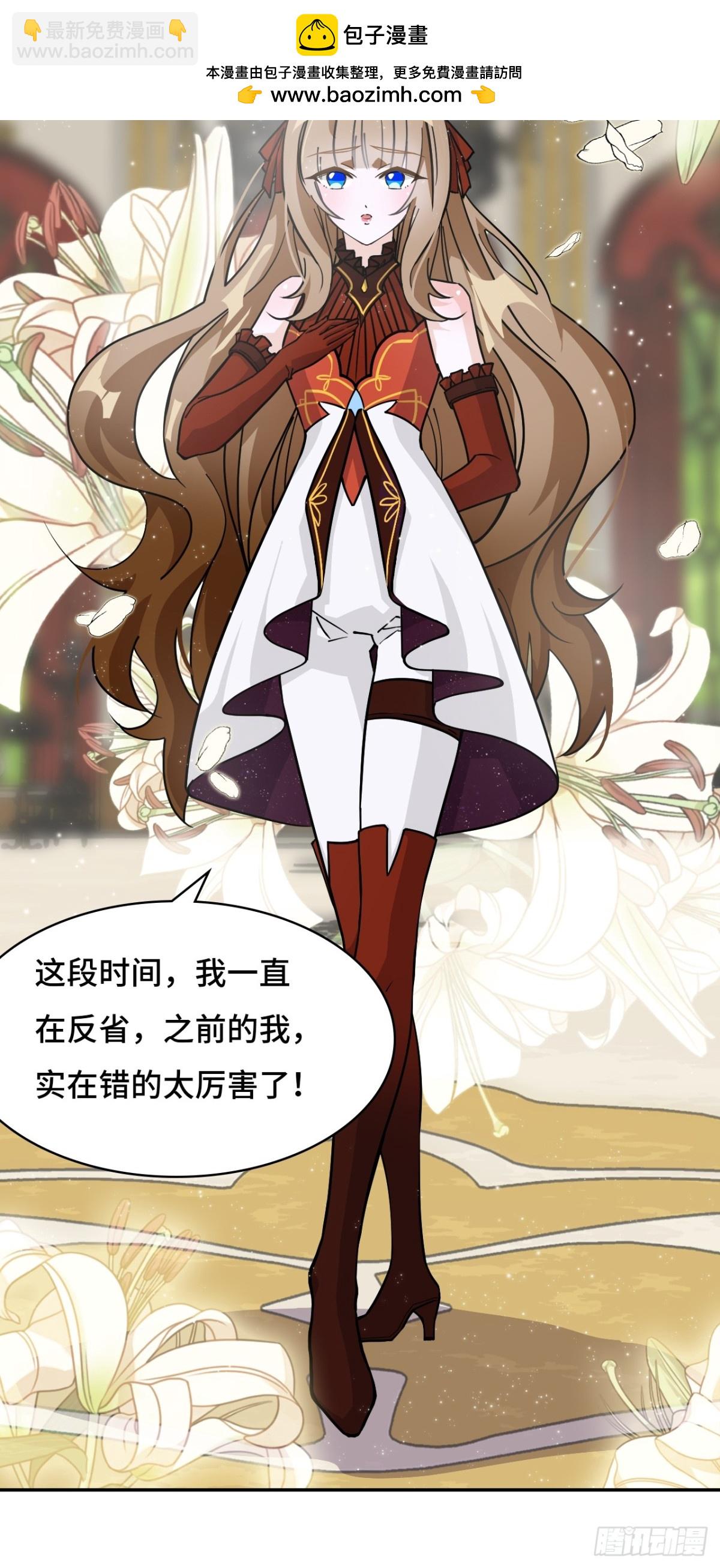 72边缘人物-第72话