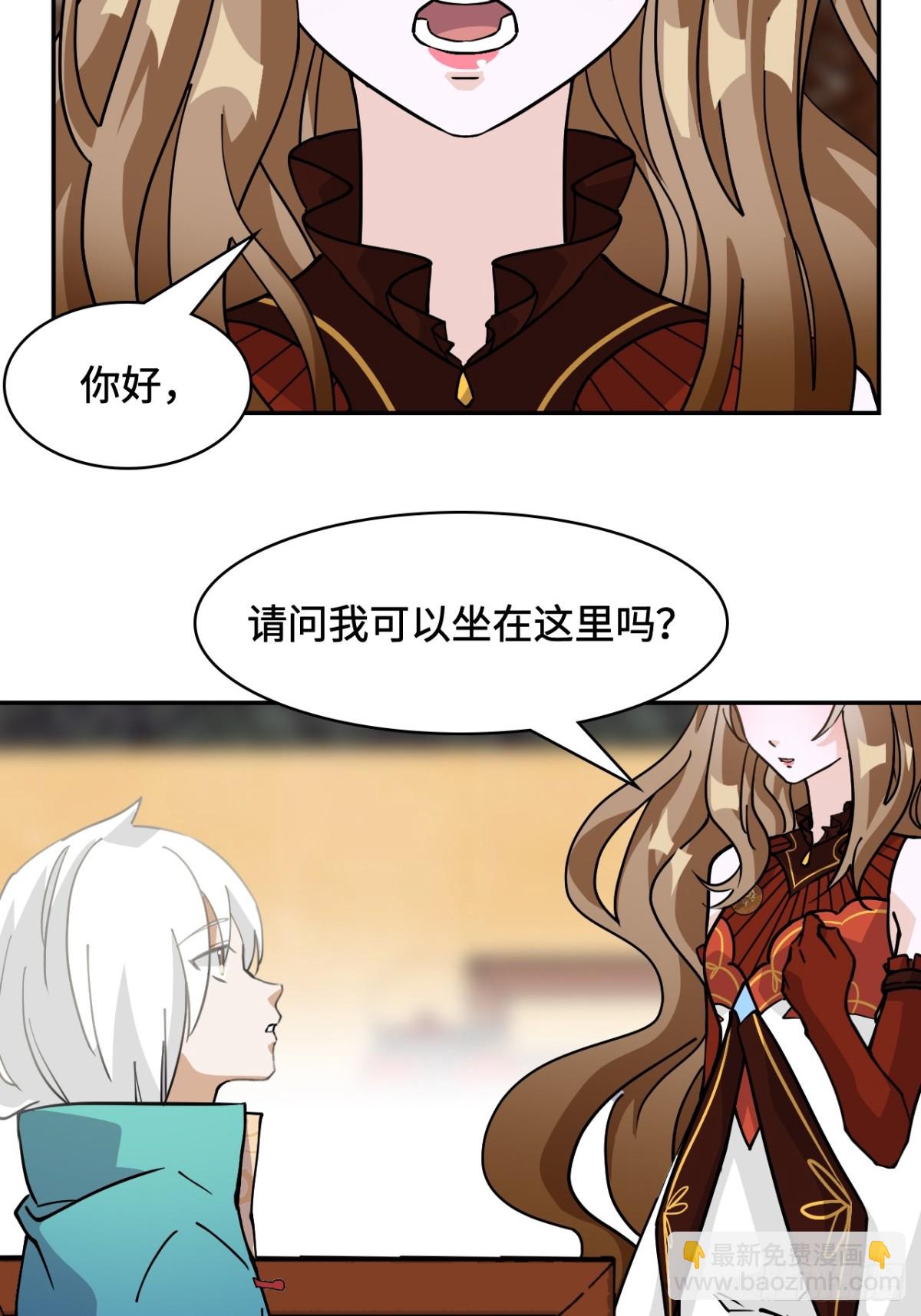 74气质神韵-第74话