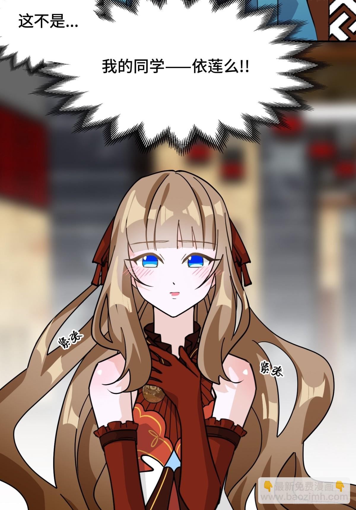 74气质神韵-第74话