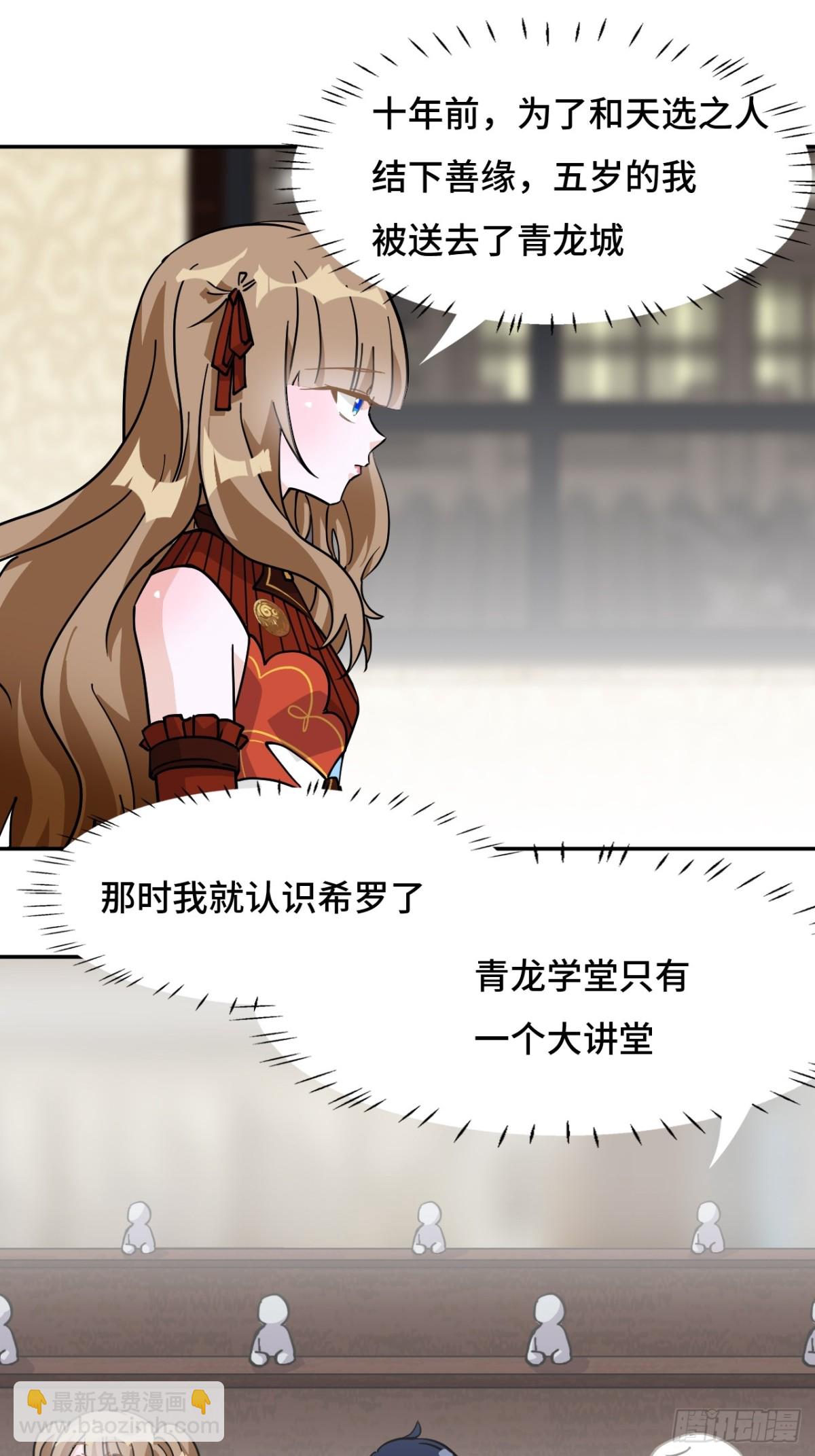 74气质神韵-第74话