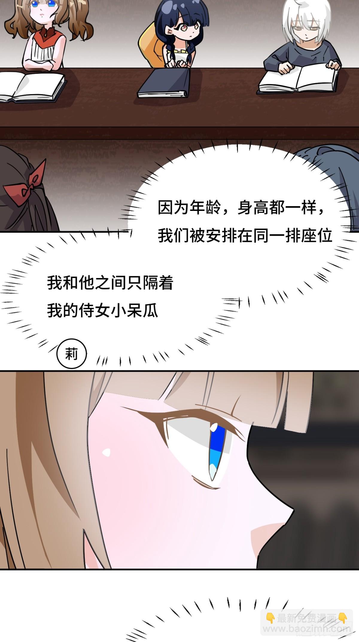 74气质神韵-第74话