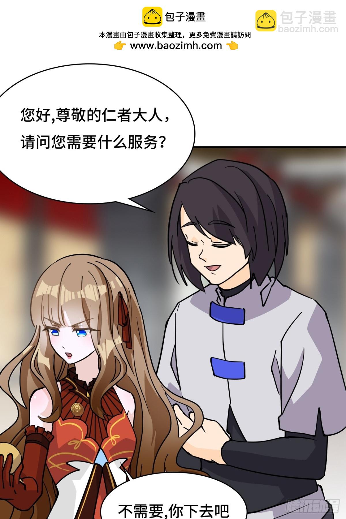 74气质神韵-第74话