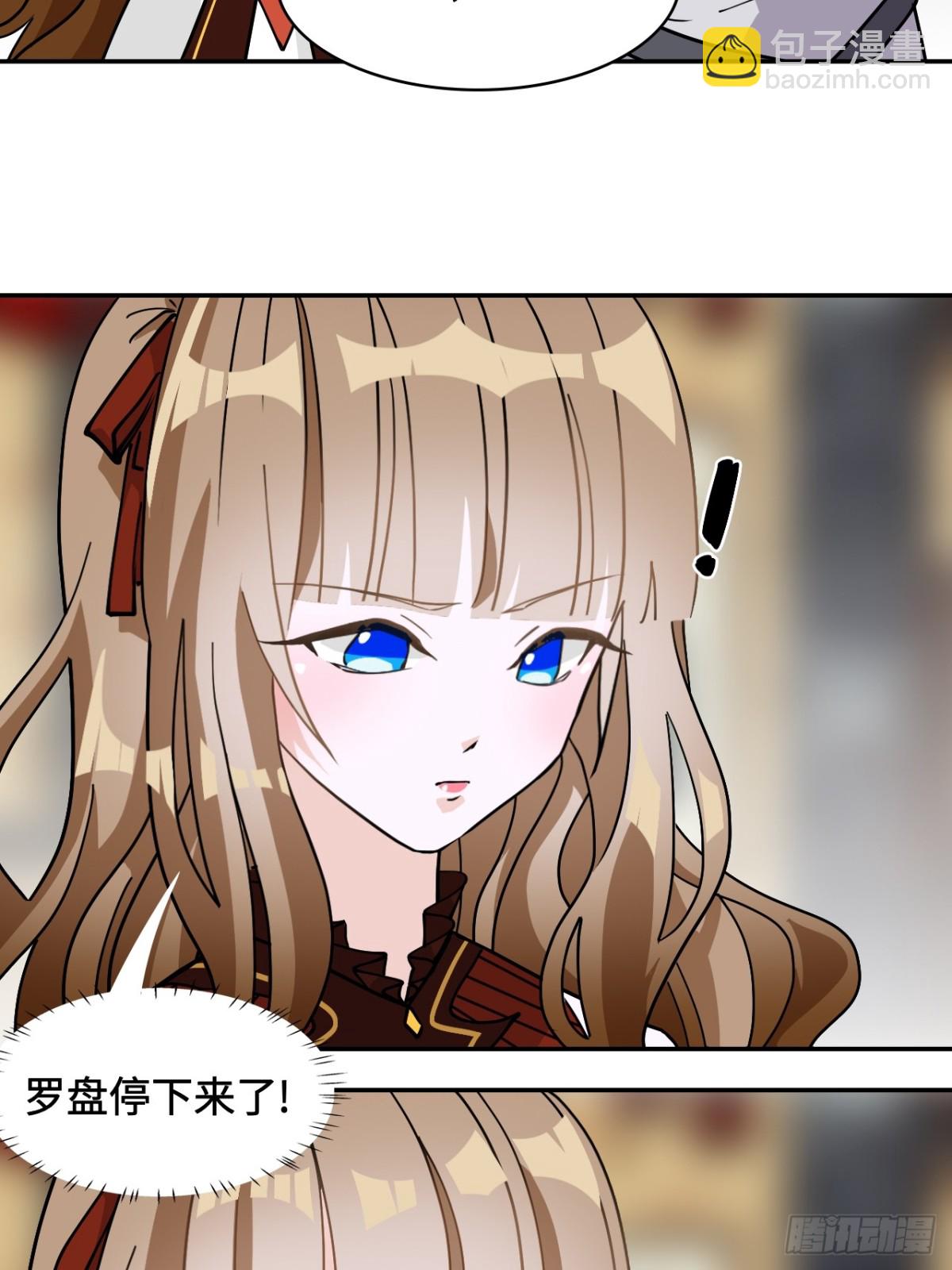 74气质神韵-第74话