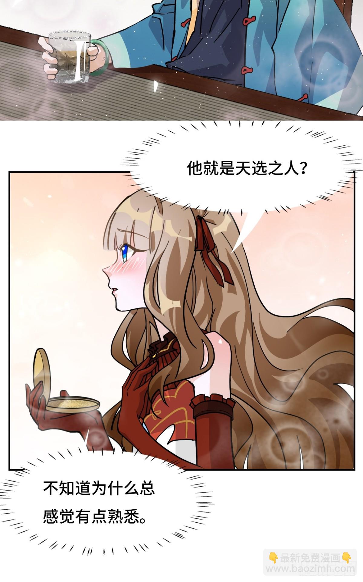 74气质神韵-第74话