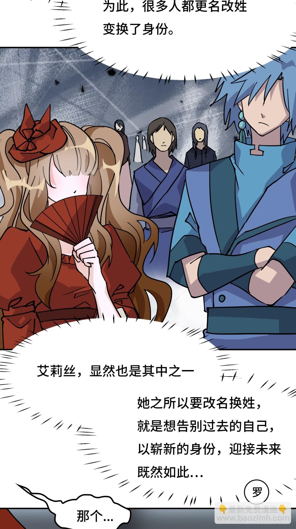 76不会认错-第76话