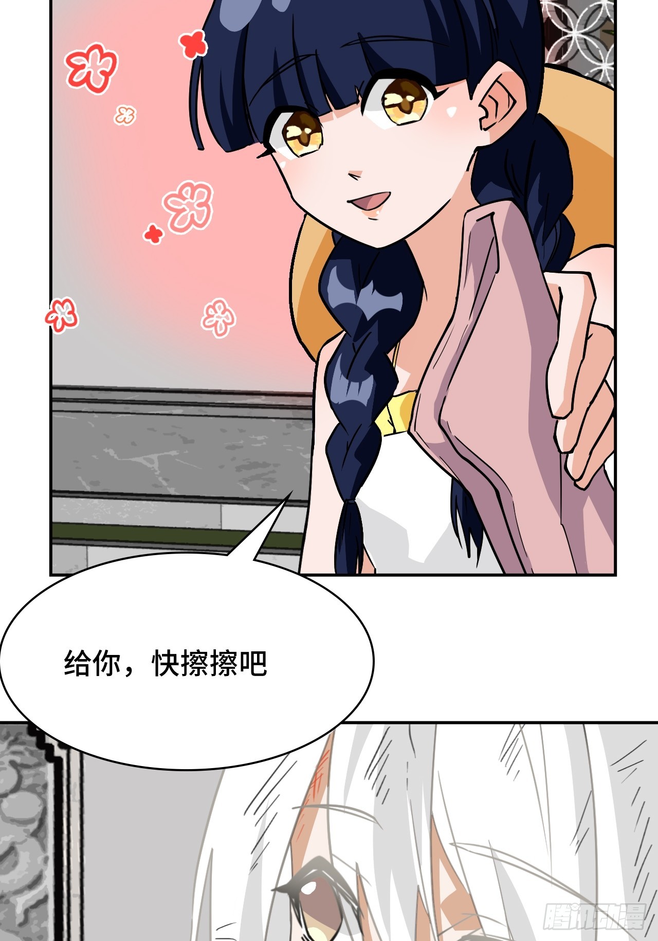 78可怜人-第78话