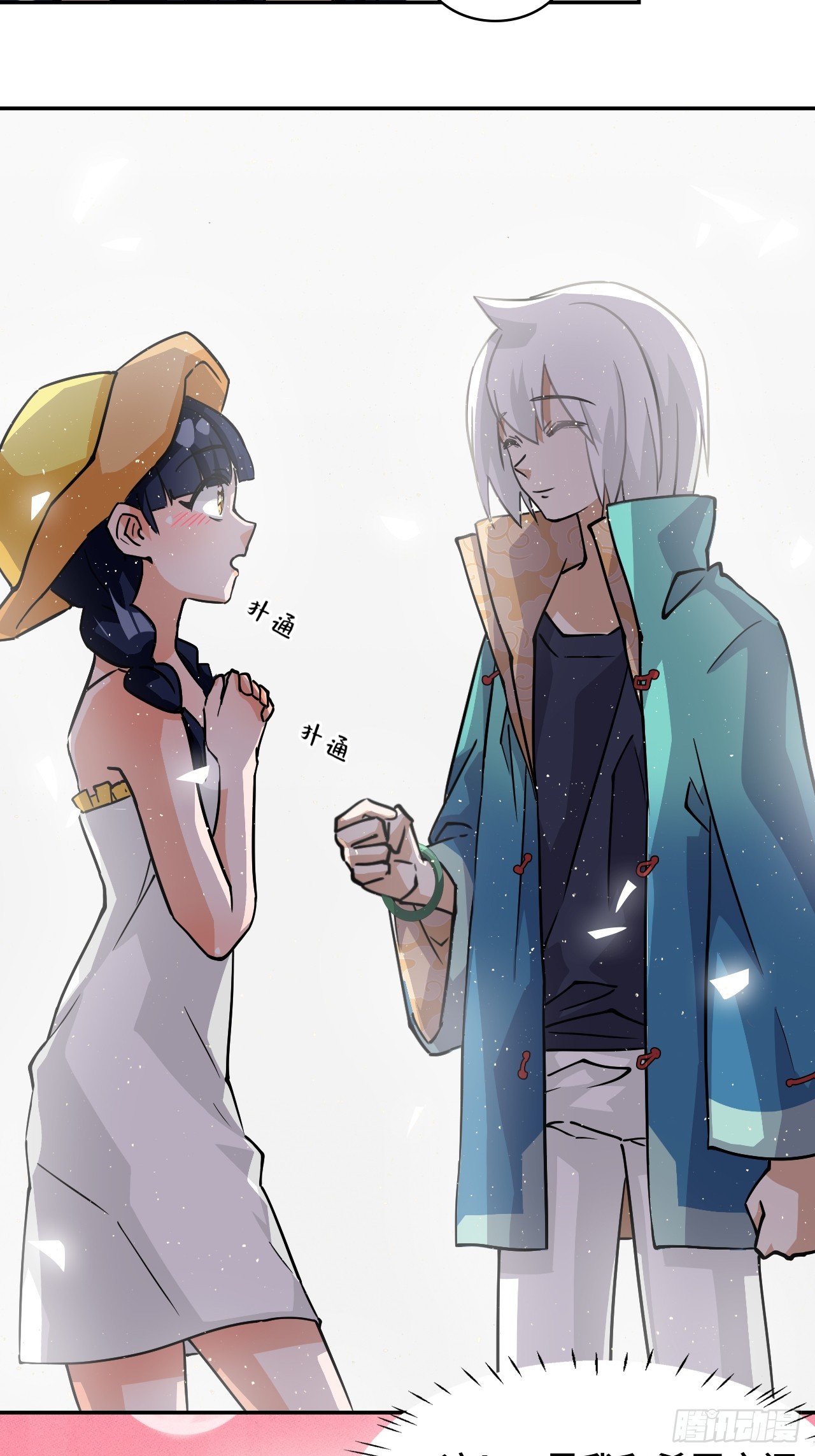 78可怜人-第78话