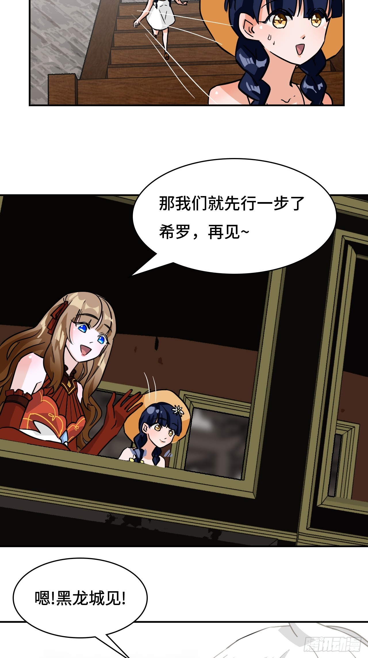 78可怜人-第78话