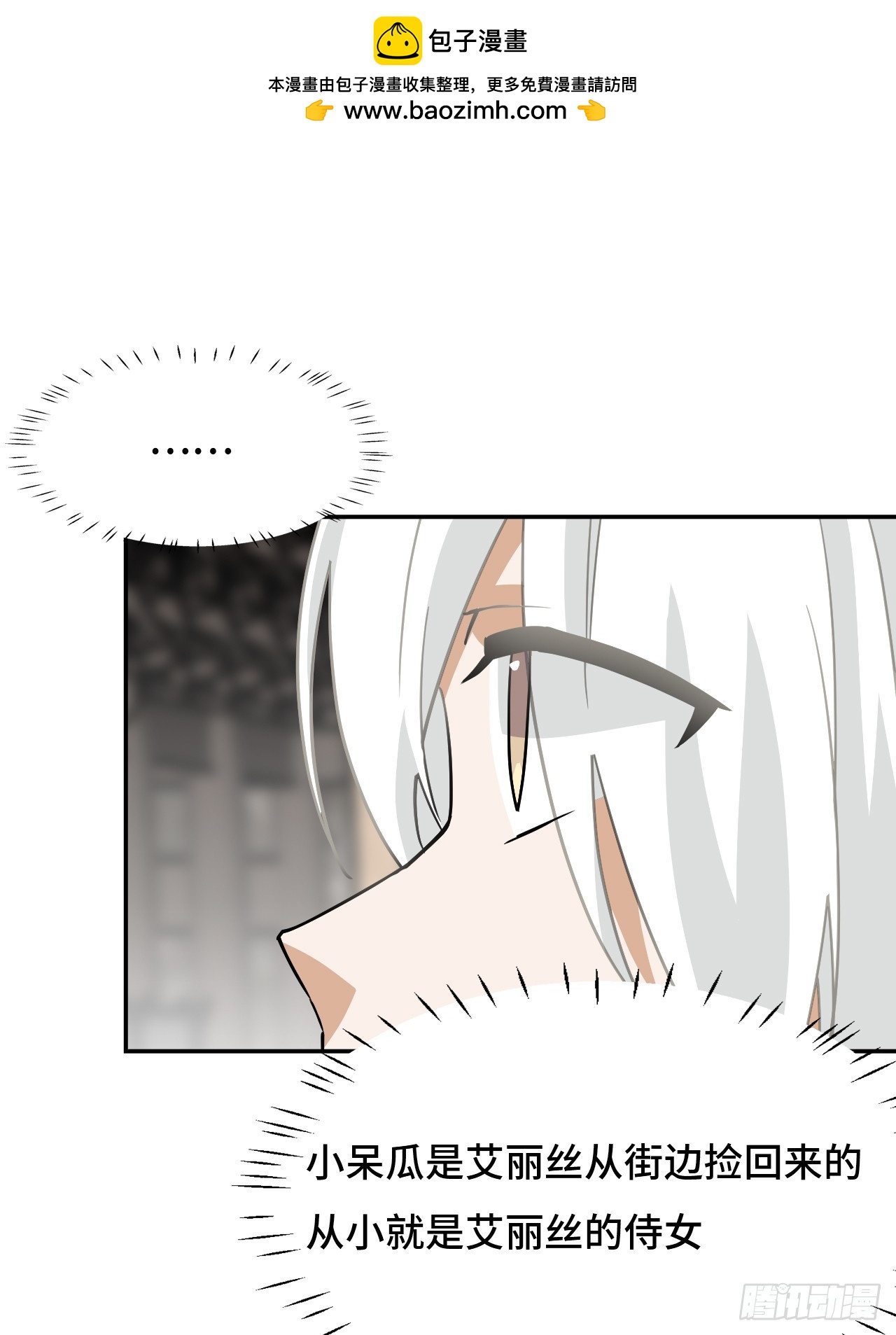 78可怜人-第78话