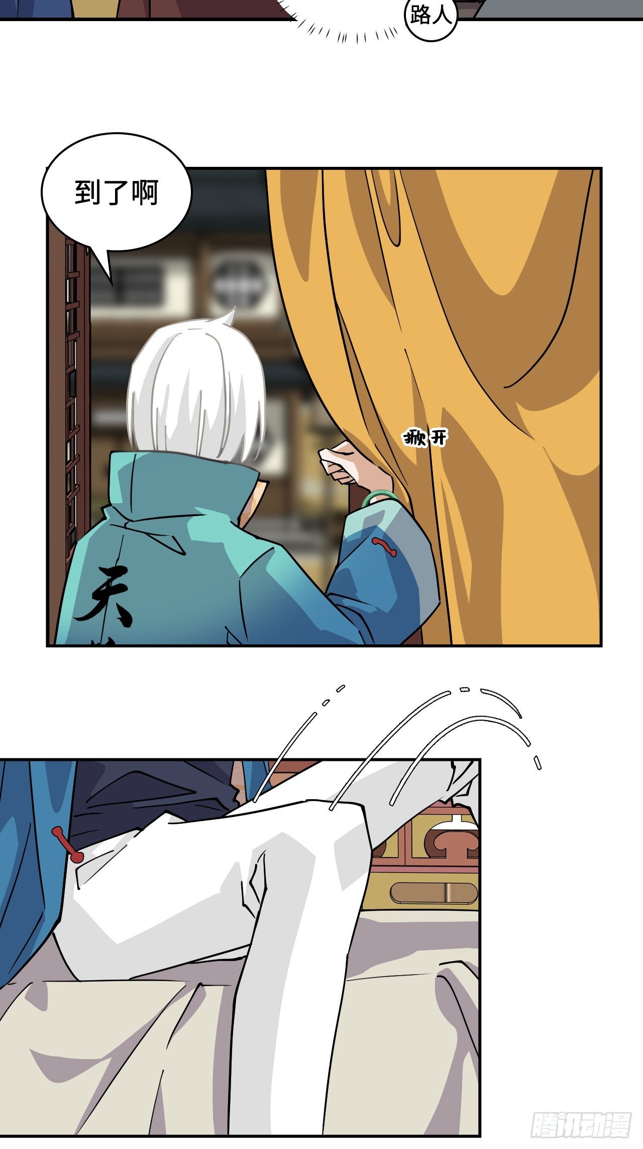 80纯爷们-第80话