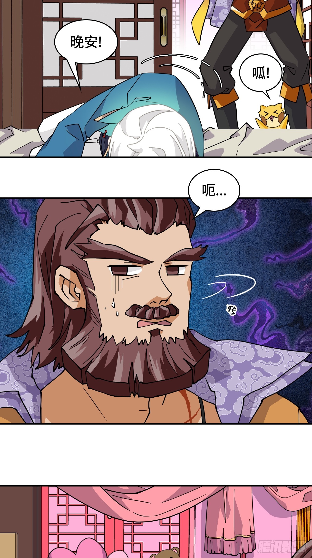 80纯爷们-第80话