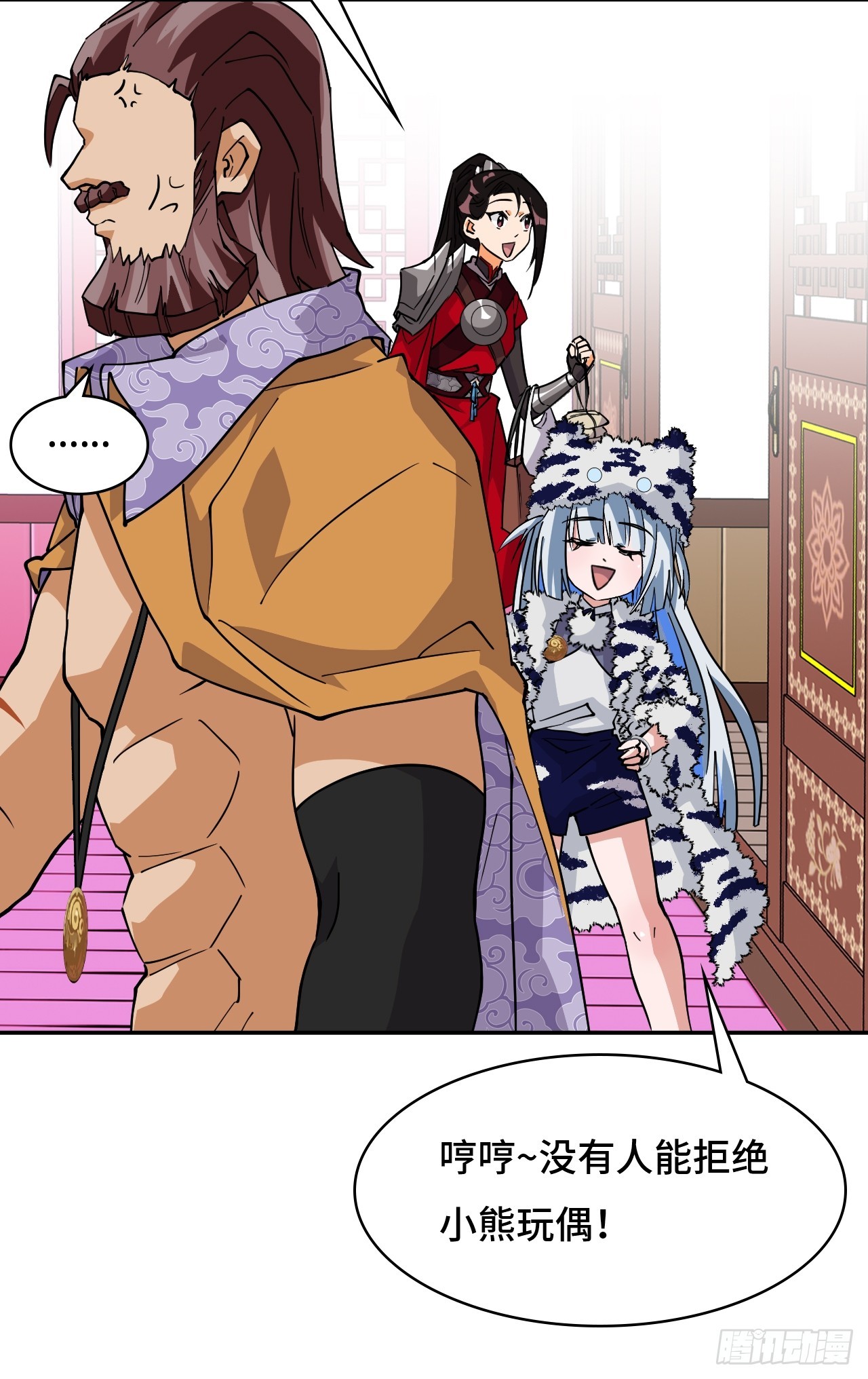 80纯爷们-第80话