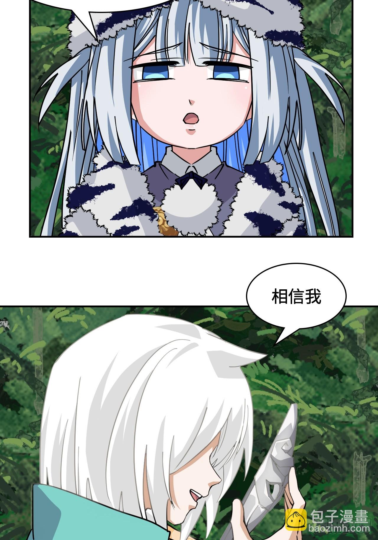 82大海捞针-第82话