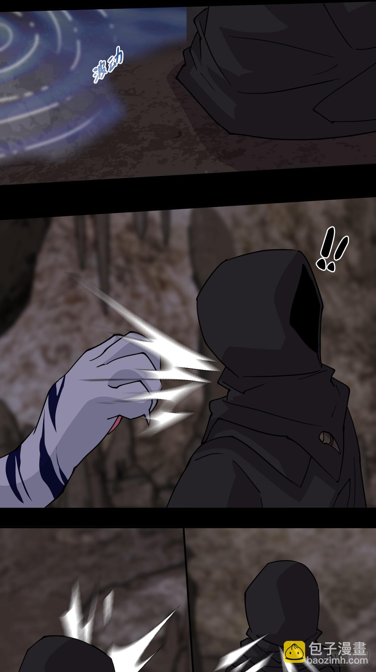 84有两下子-第84话