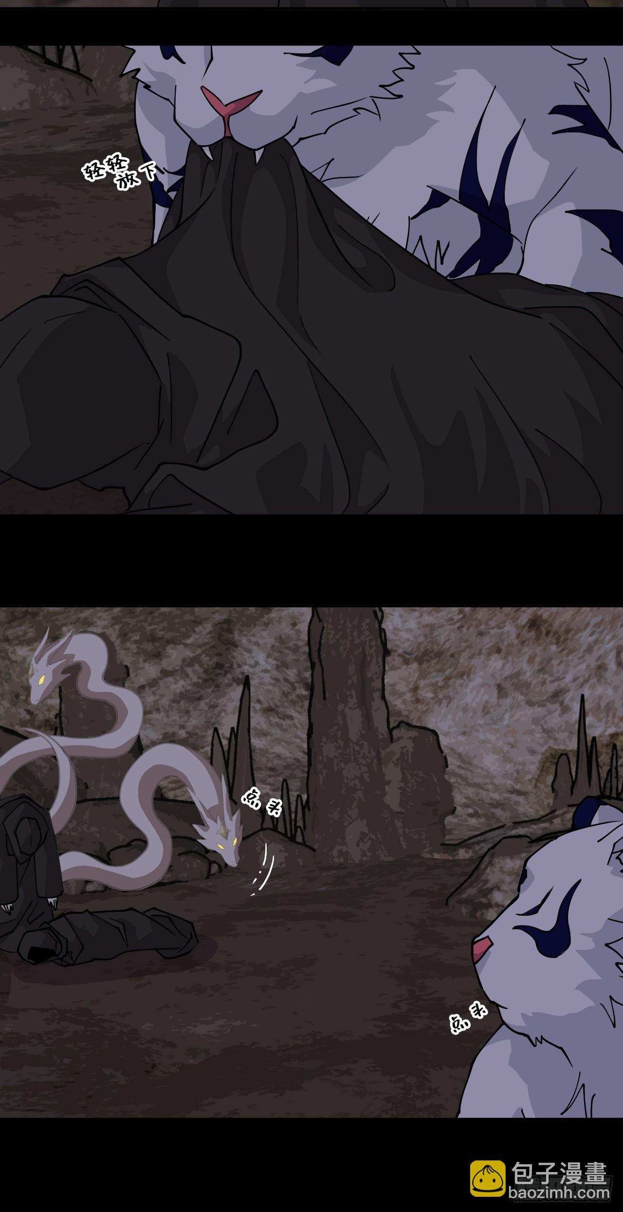 84有两下子-第84话