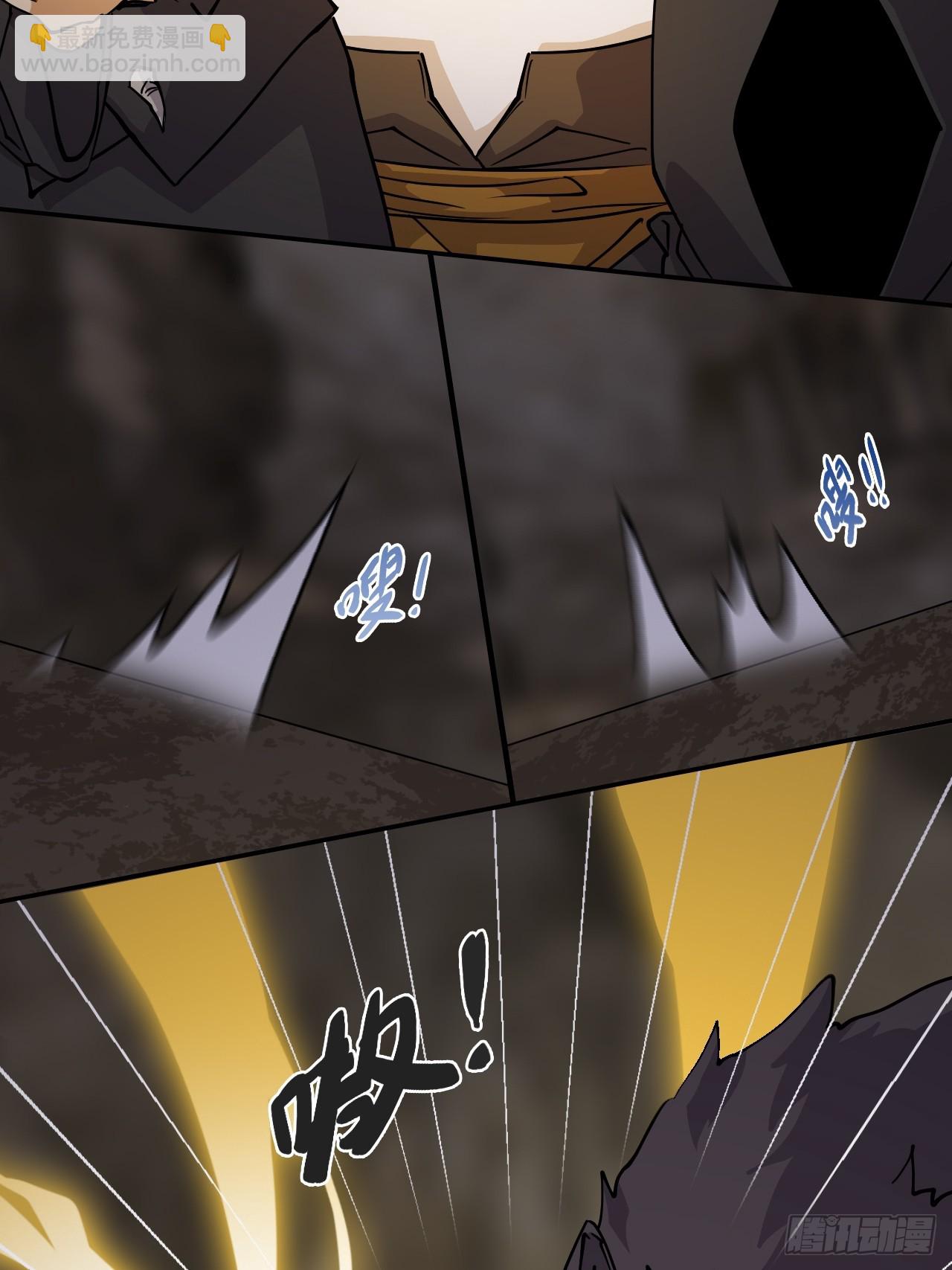 87这么厉害-第88话