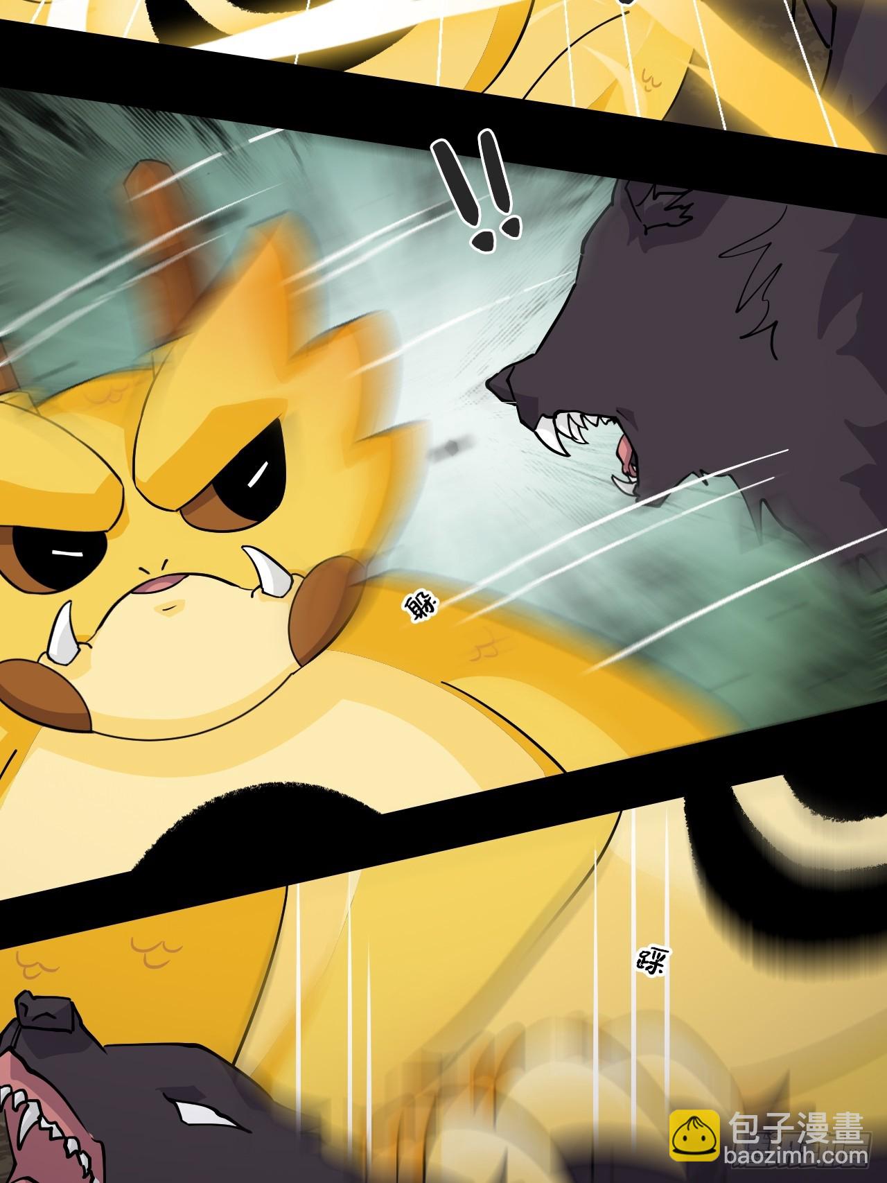 87这么厉害-第88话