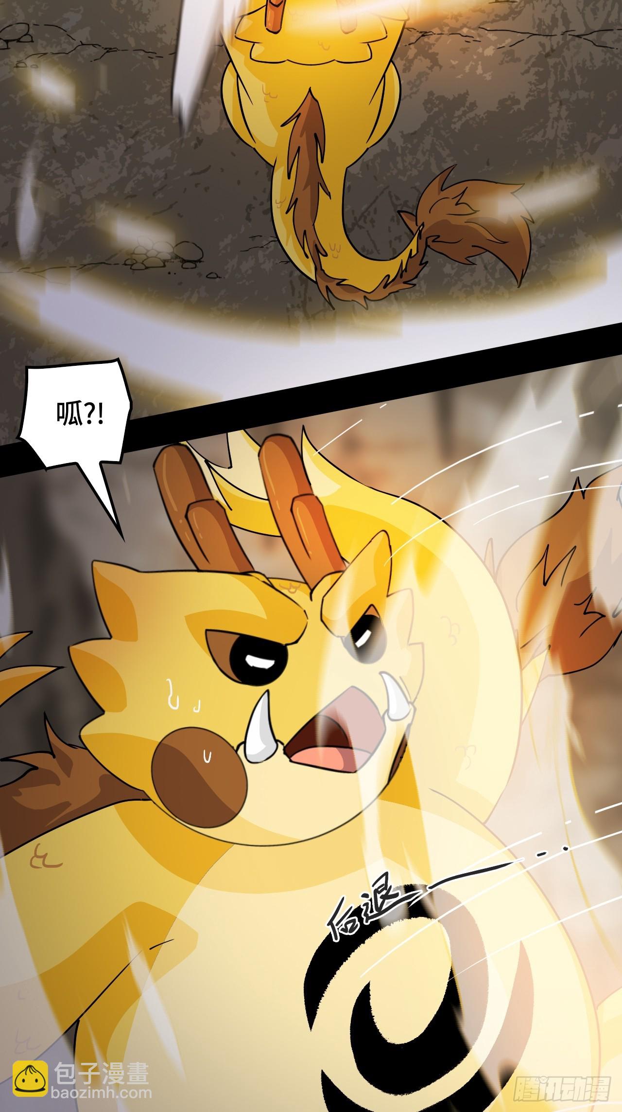 87这么厉害-第88话