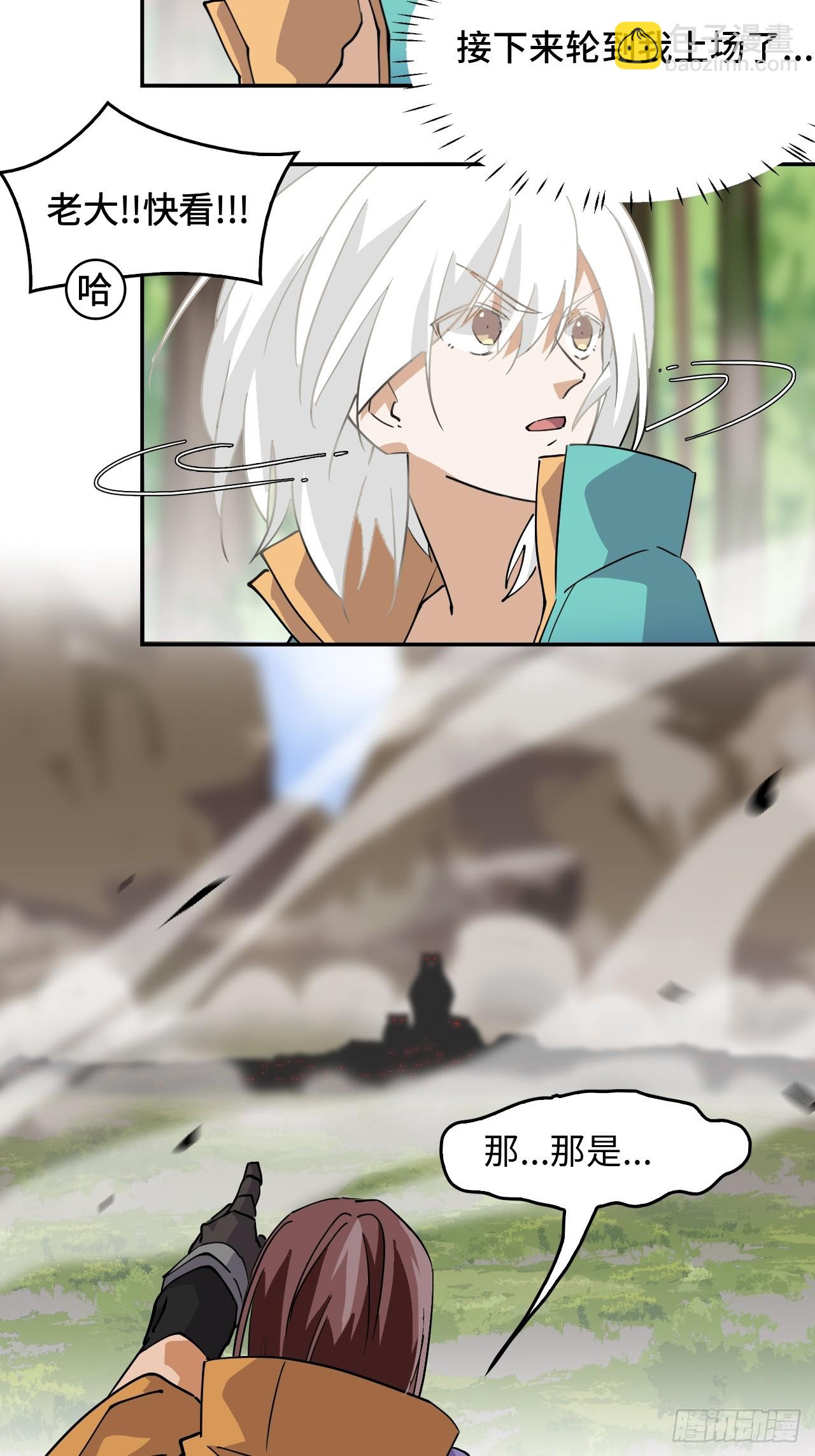 9相伴左右-第10话