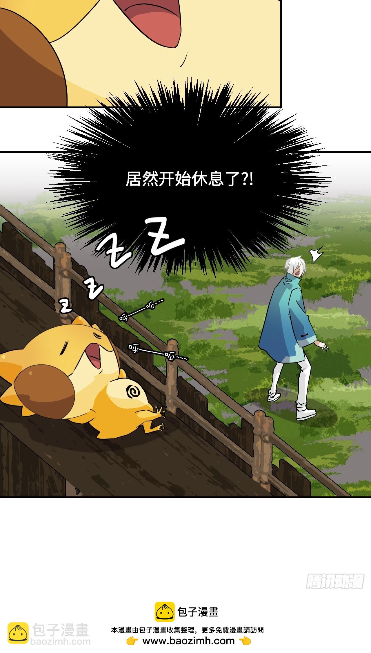 9相伴左右-第10话