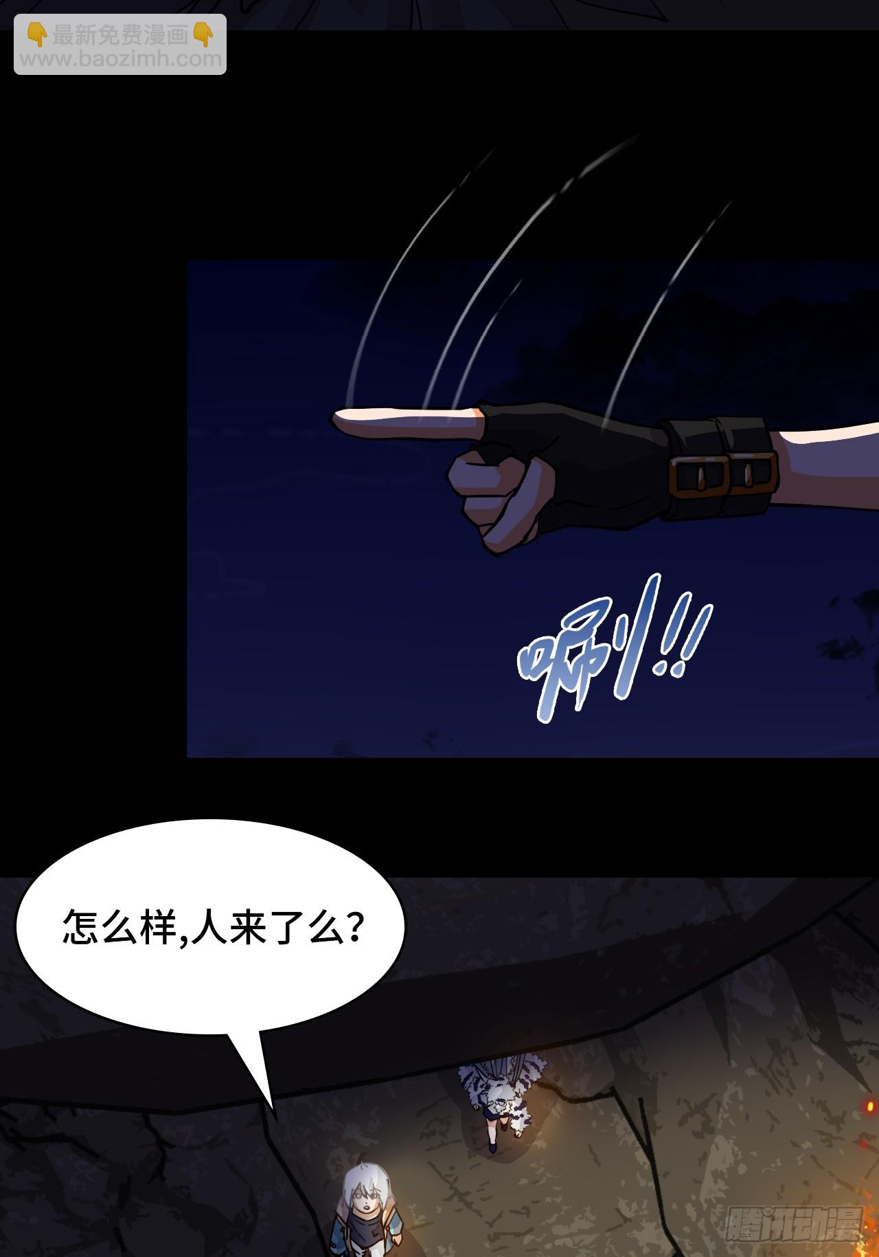仁者無敵之龍戰在野 - 91反噬 - 4