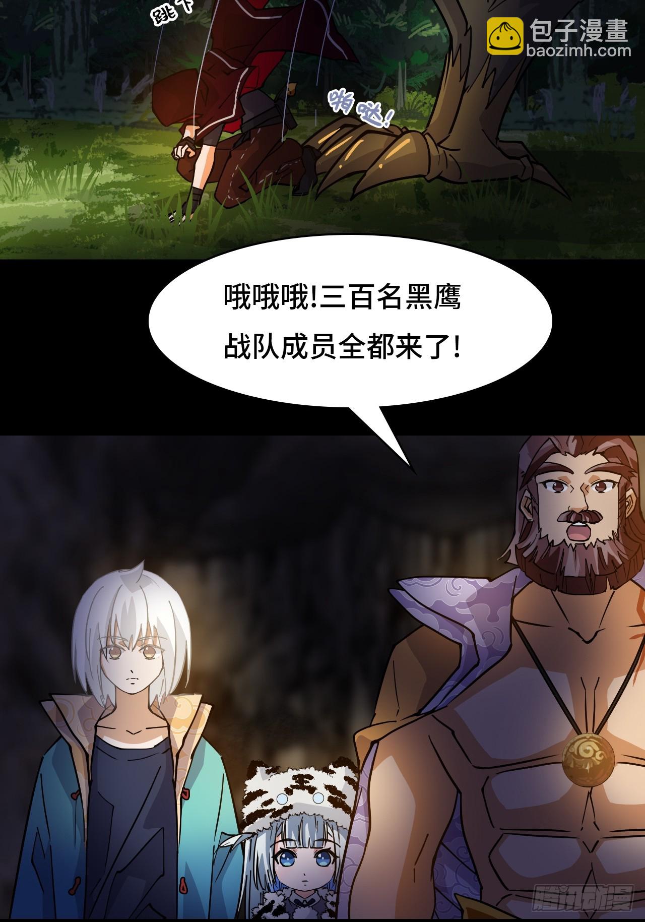 仁者無敵之龍戰在野 - 91反噬 - 2