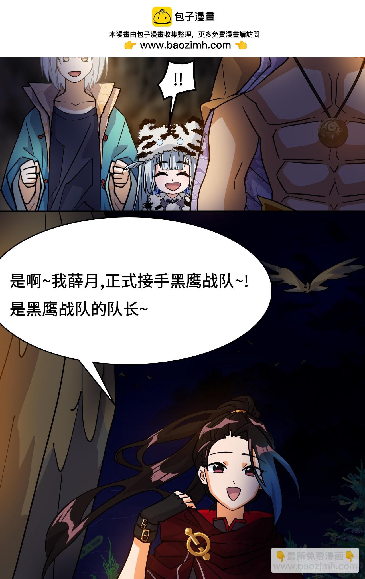 仁者無敵之龍戰在野 - 91反噬 - 4