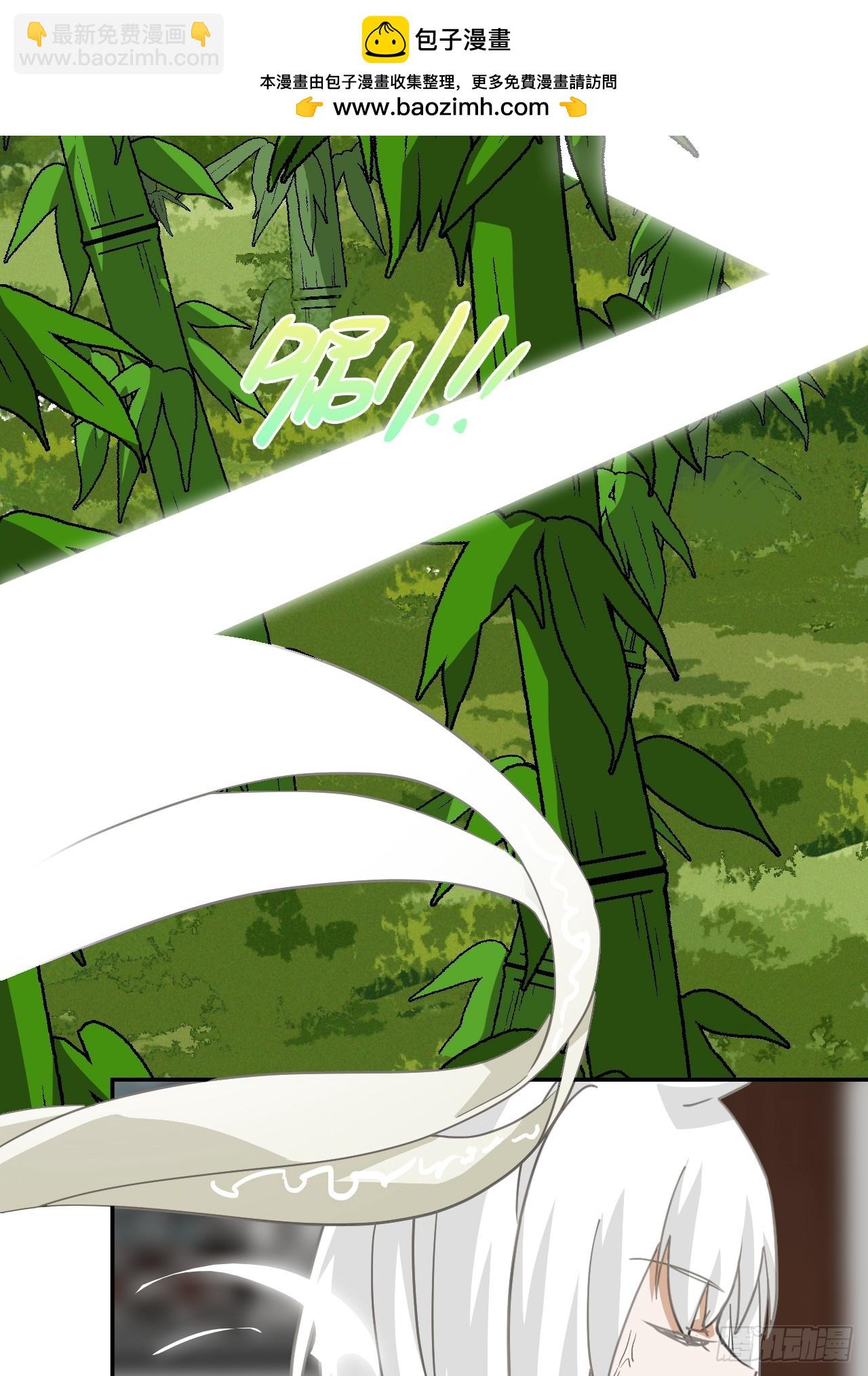 93早有准备-第94话