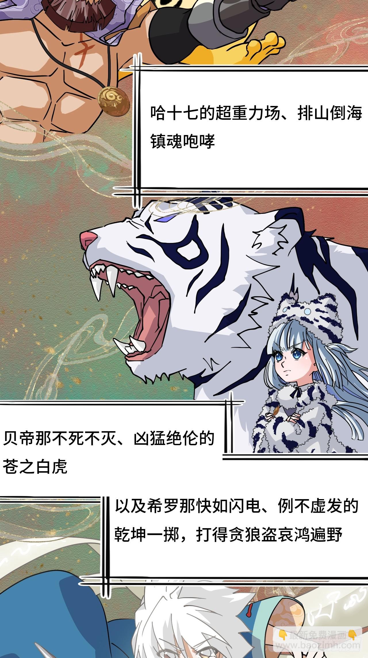 93早有准备-第94话