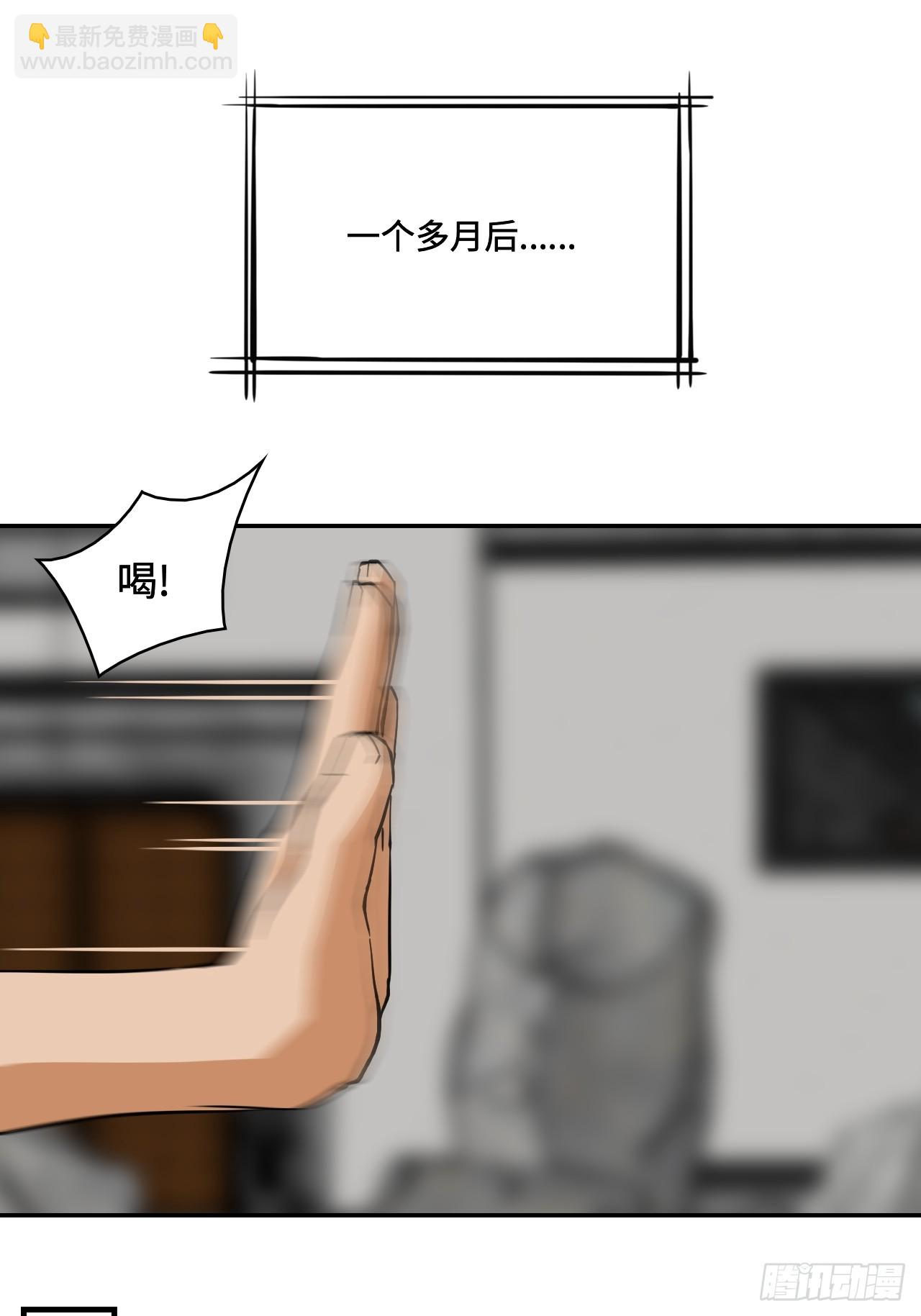 93早有准备-第94话