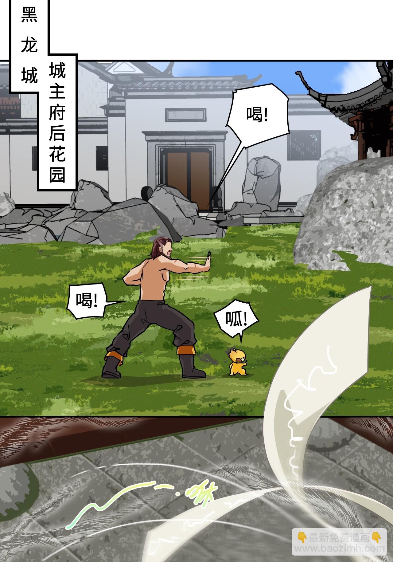 93早有准备-第94话