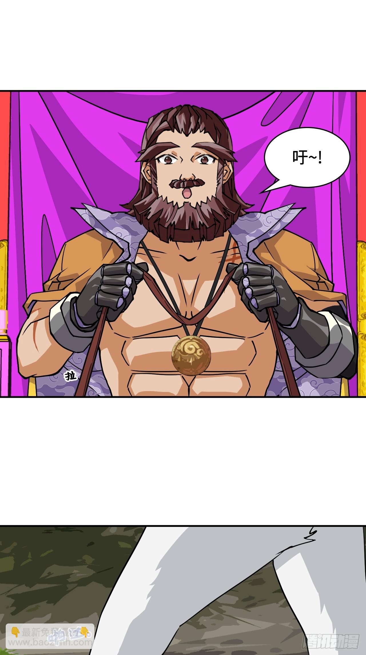 95三头死神-第96话