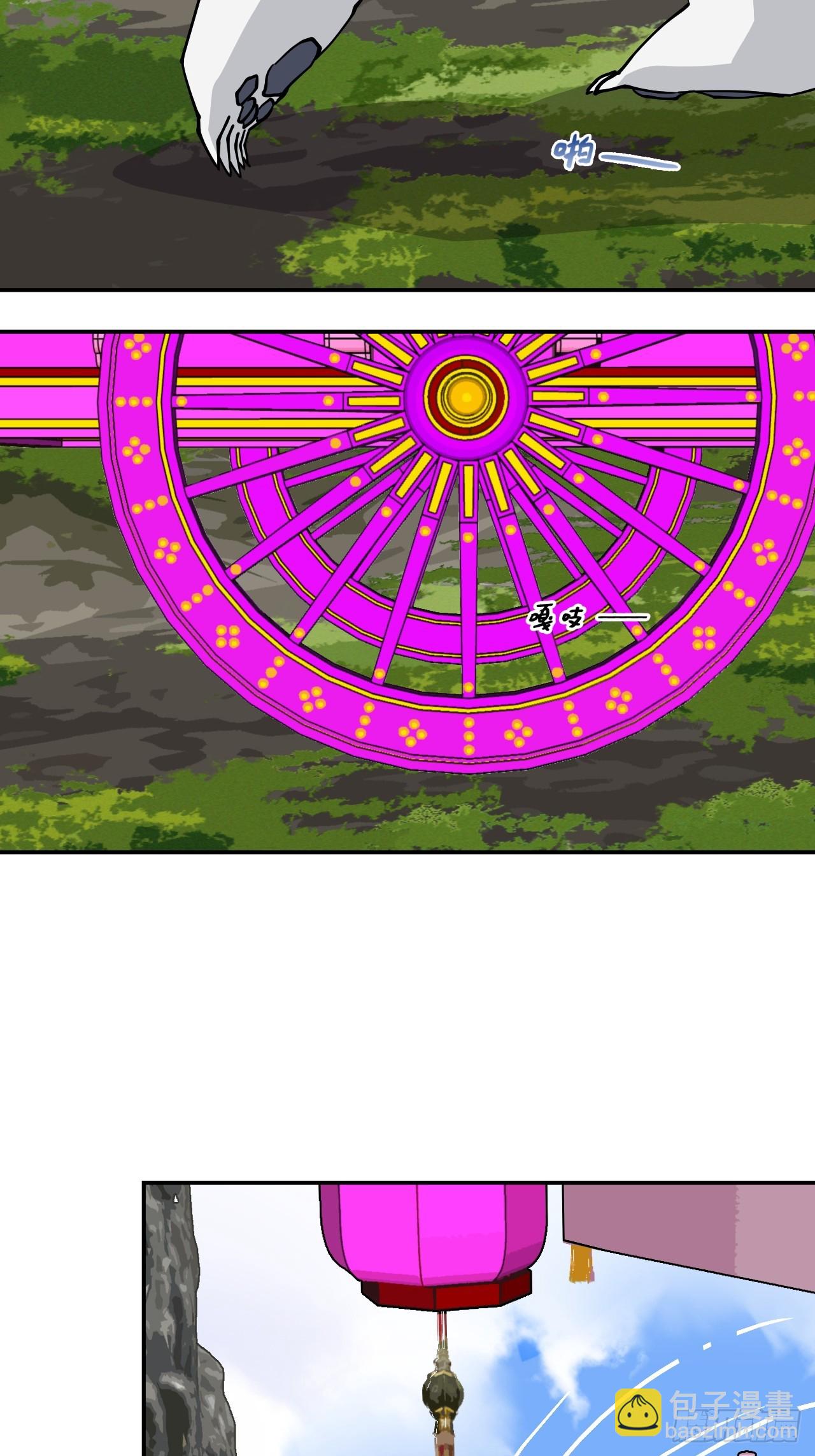 95三头死神-第96话