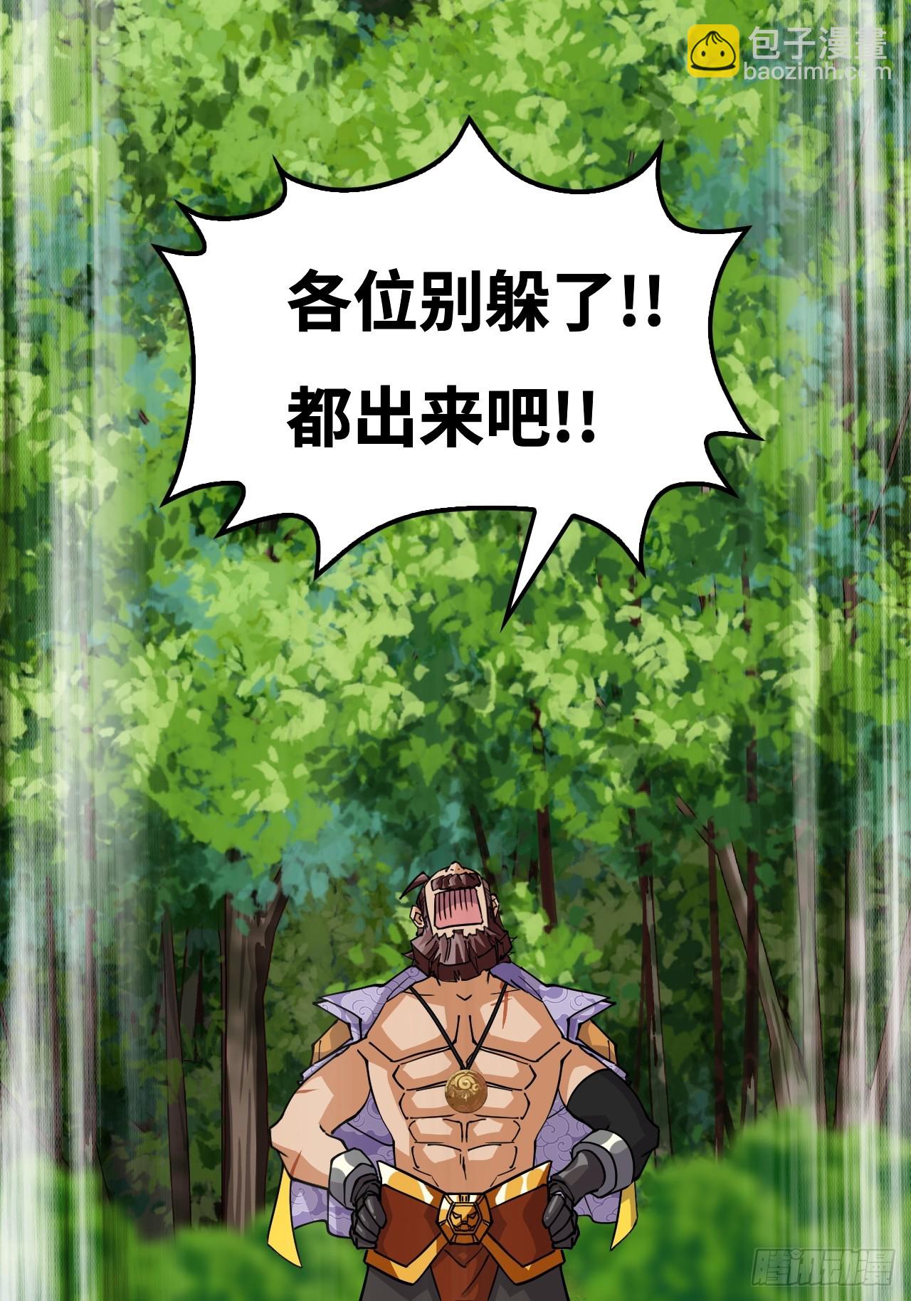 95三头死神-第96话