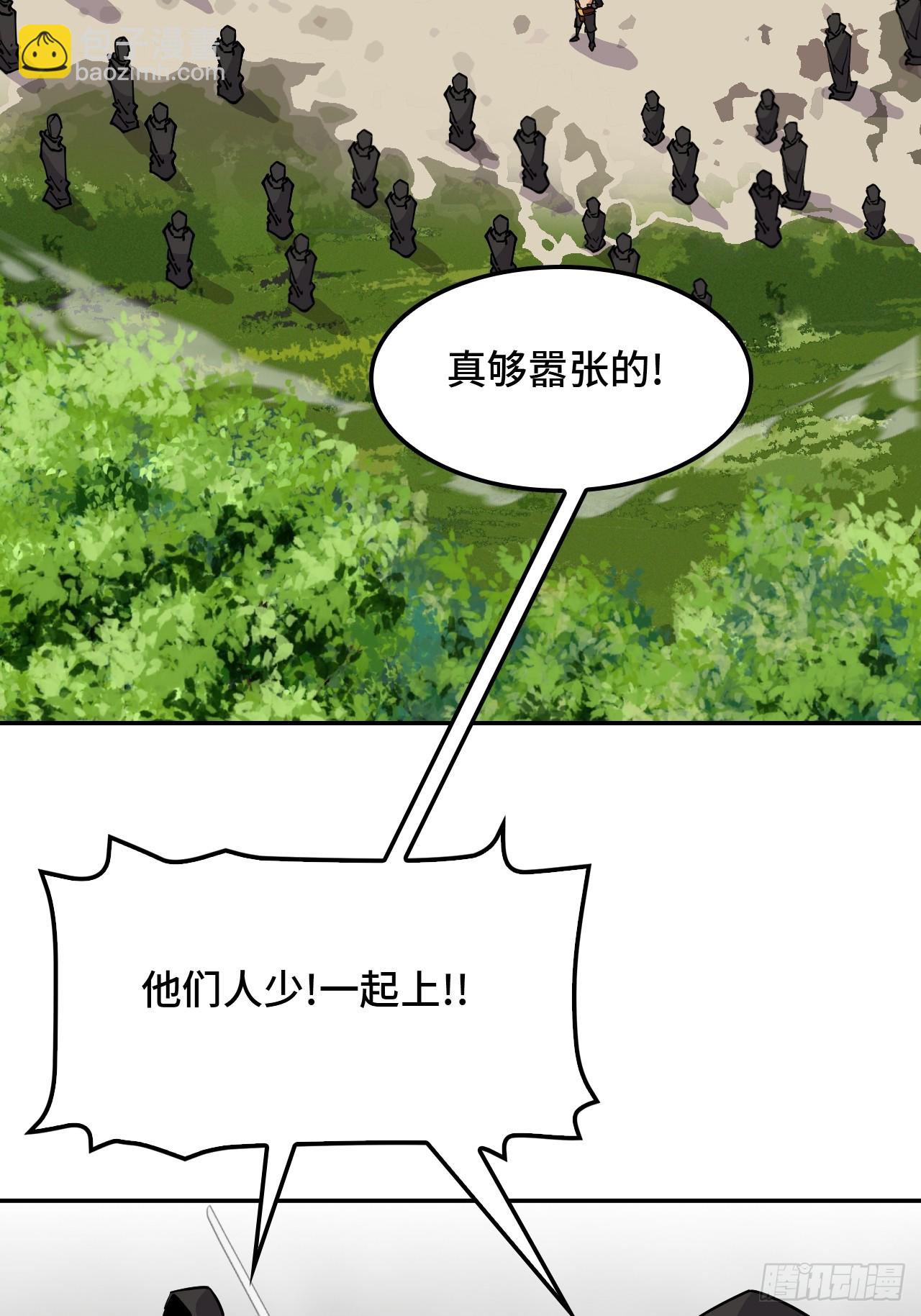 95三头死神-第96话