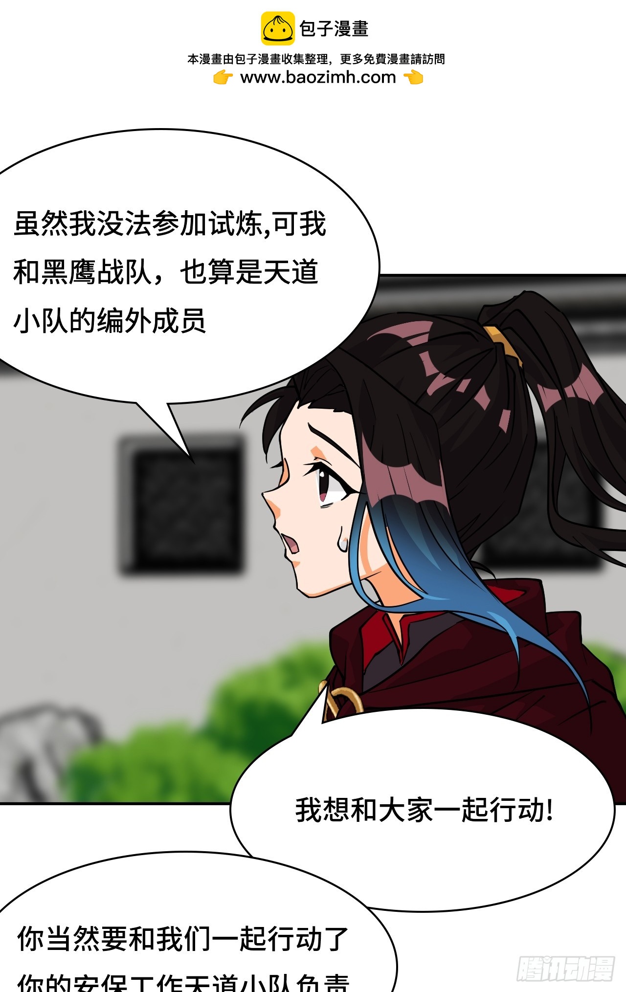 95三头死神-第96话