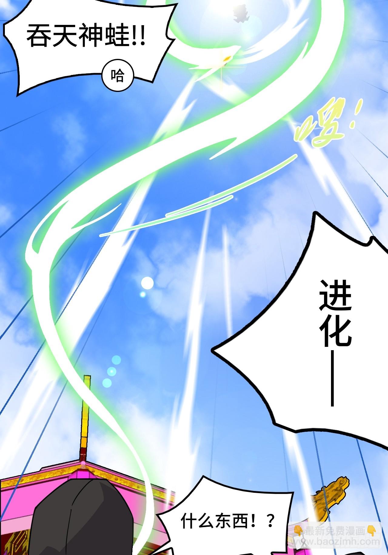 95三头死神-第96话