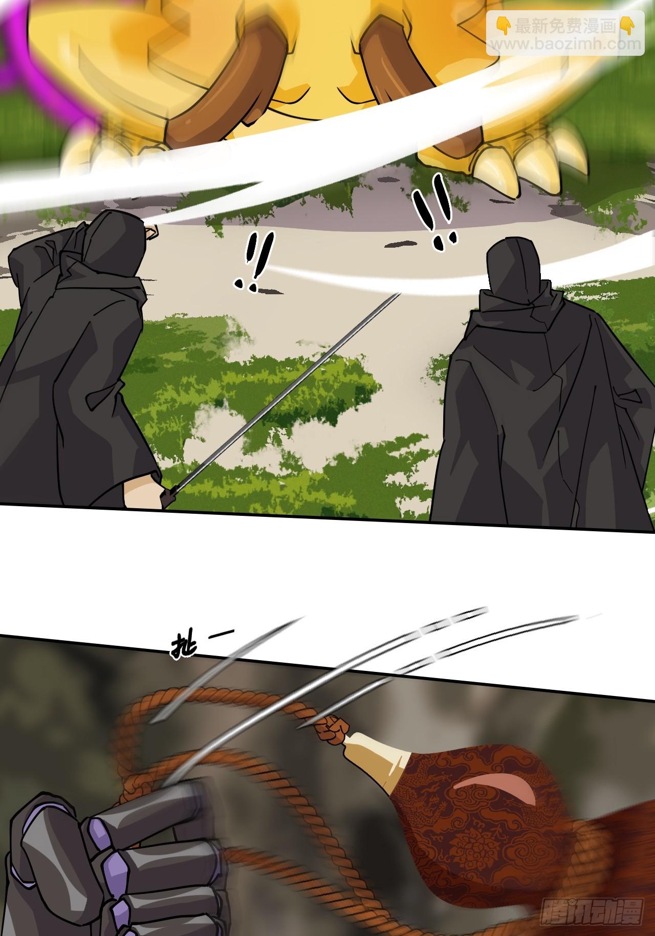 95三头死神-第96话