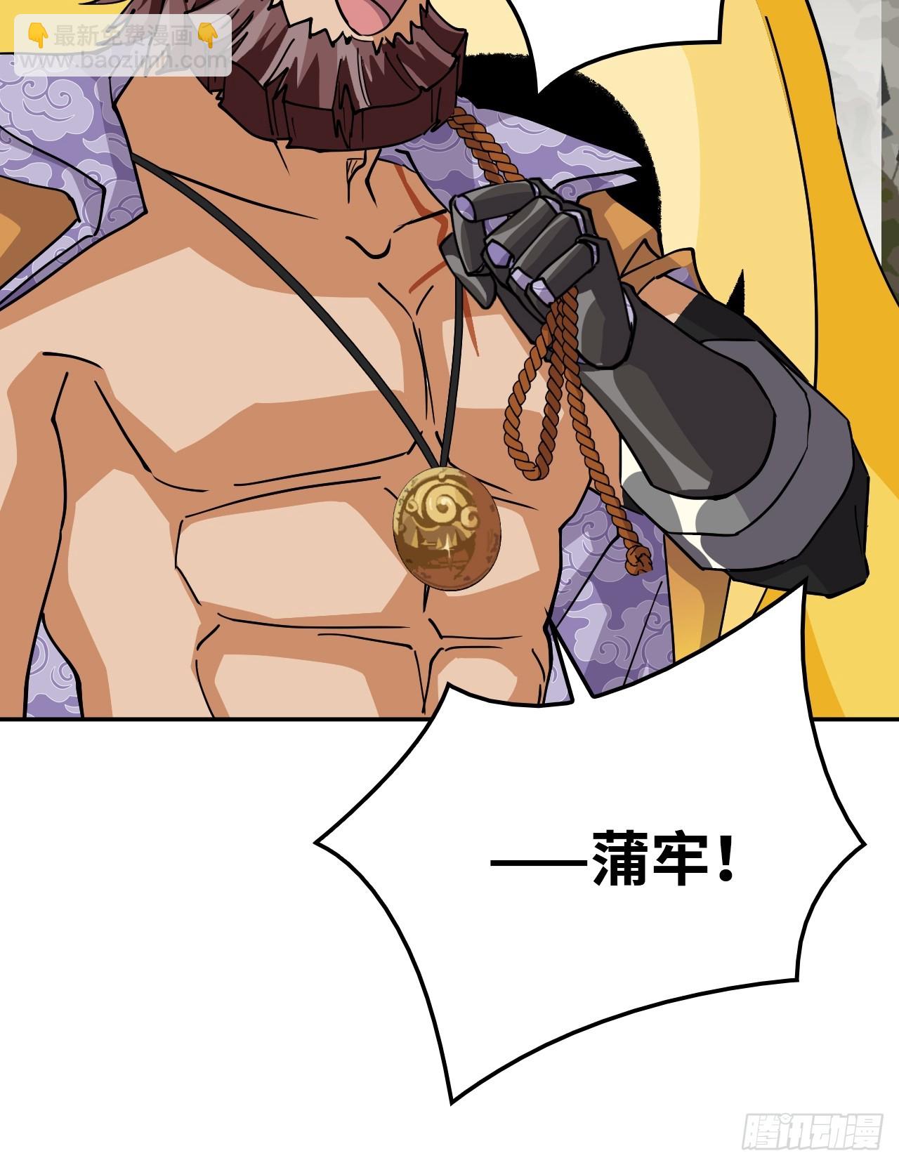 95三头死神-第96话