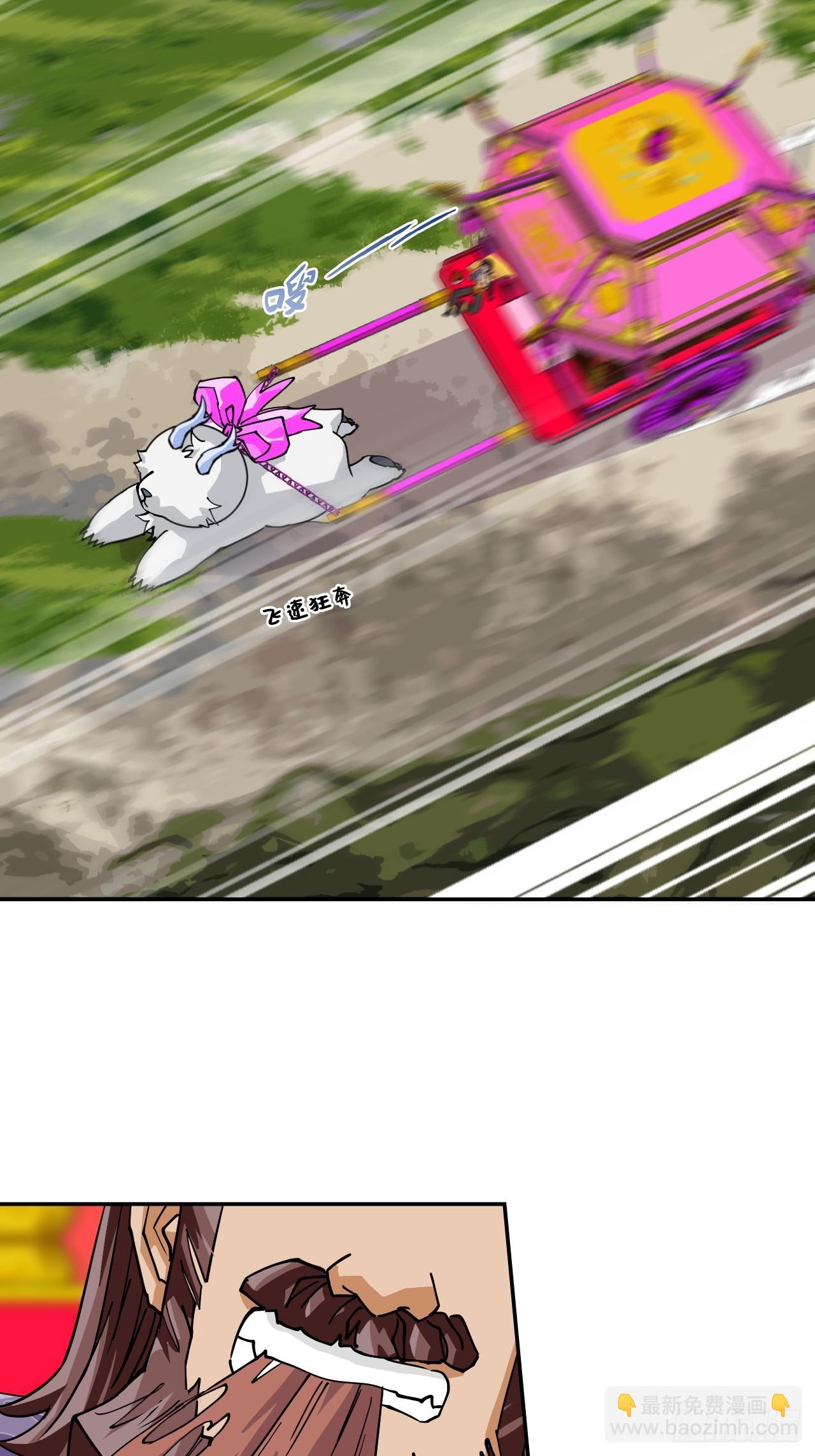 95三头死神-第96话