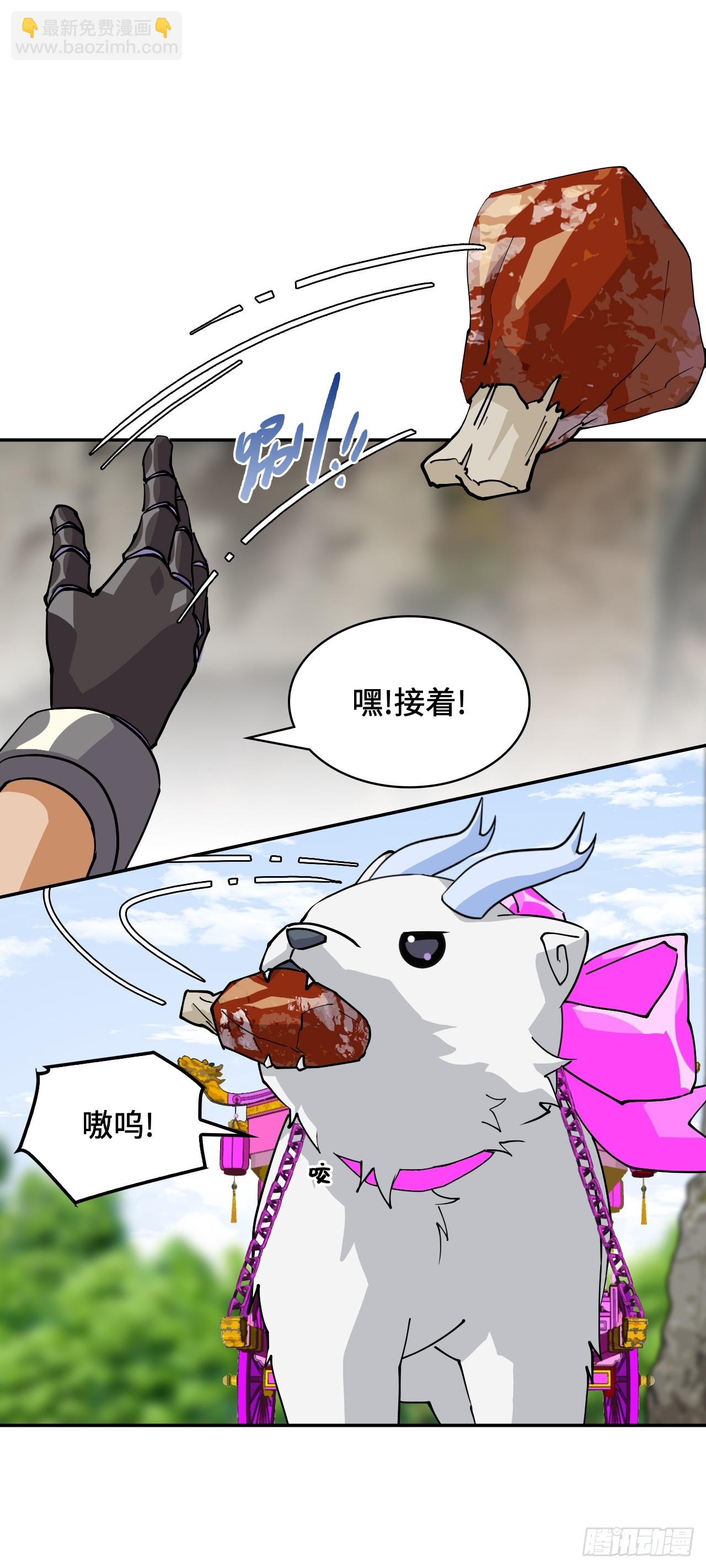 95三头死神-第96话