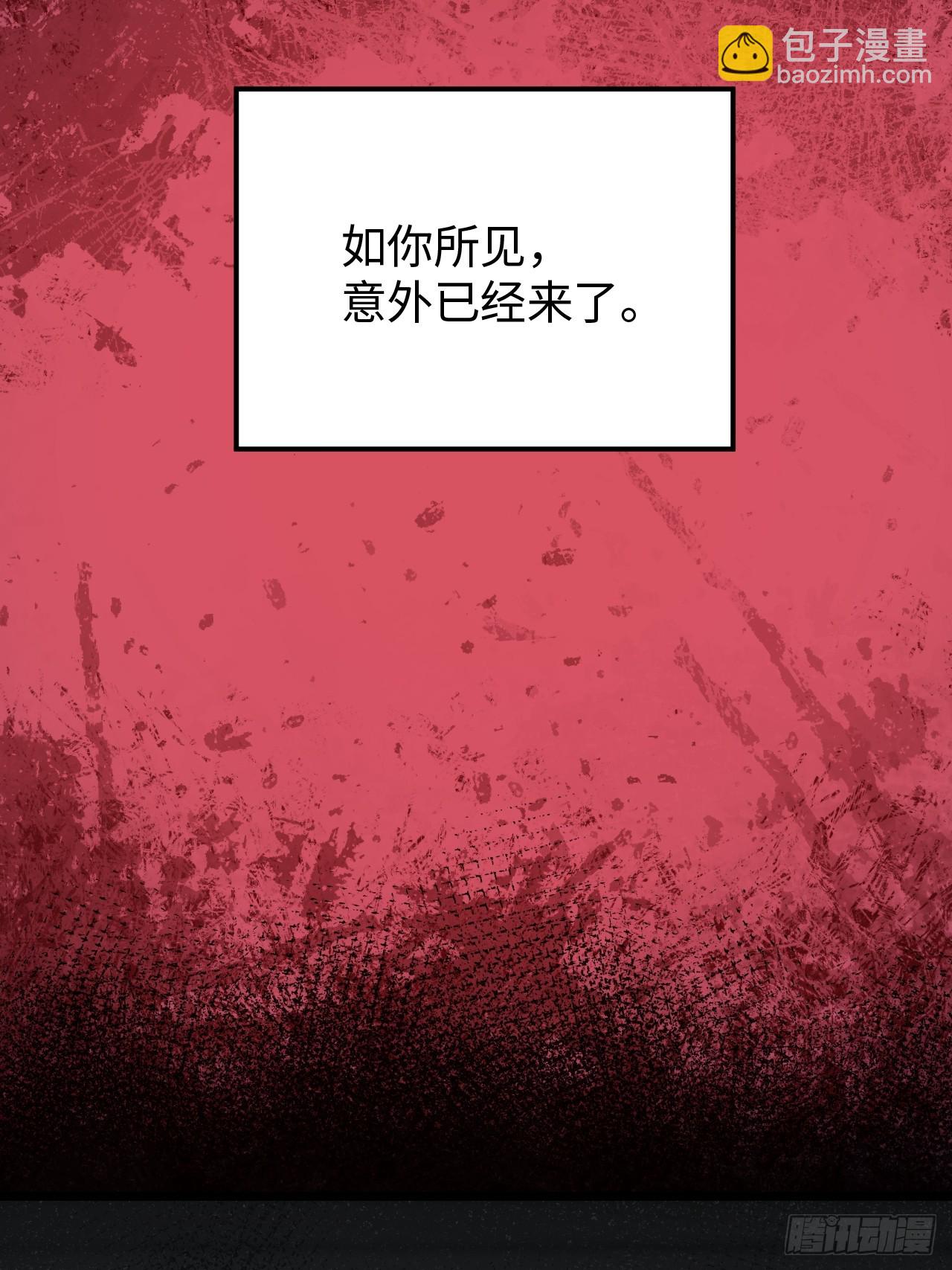 認知狂歡 - 01-模因(1/2) - 3